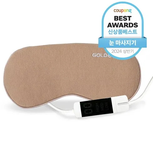 가성비최고 온열안대비타그램 Top5 핫템