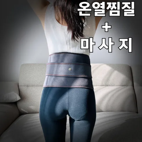 편의점보다 싼 bk심부발열기 구매후기
