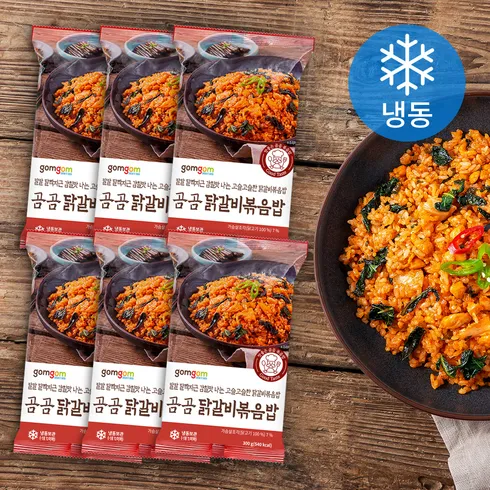 가성비 탑 냉동볶음밥 Top5 핫템