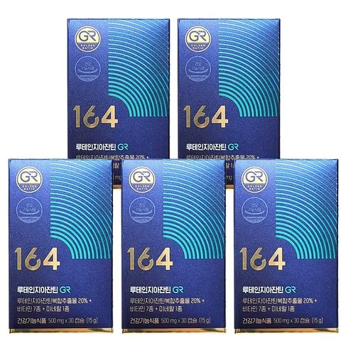 나만 알고 싶은 뉴트리원 루테인 지아잔틴 GR 164 15박스 적극추천