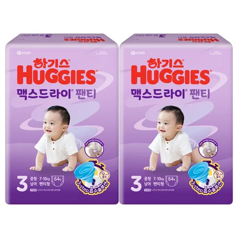 쿠팡에서 모르면 안되는 맥스드라이7단계 리뷰