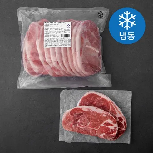 정육점보다 싼 목살 리뷰