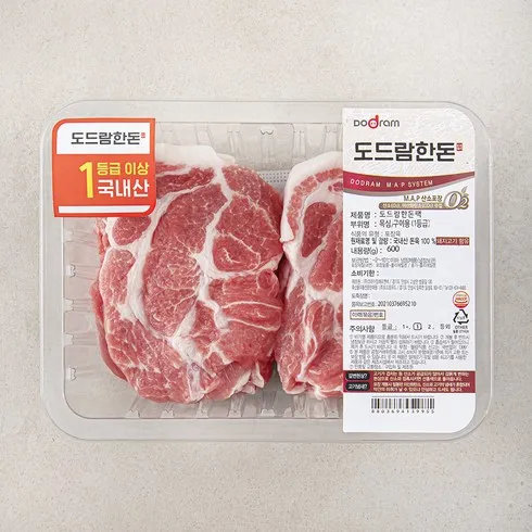 쿠팡에서 모르면 안되는 목살 리뷰