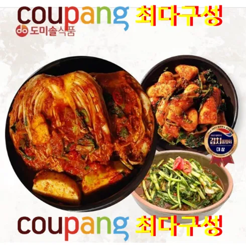 가성비 탑 사랑채포기김치6kg총각김치2kg 적극추천