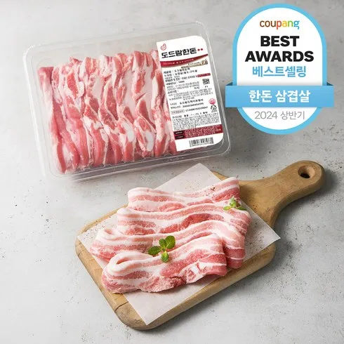 마트보다 싼 삼겹살 Best 5 제품