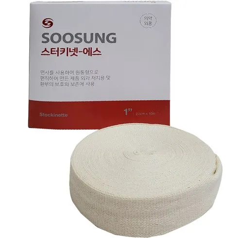 나만 싸게 사는 손가락붕대 적극추천