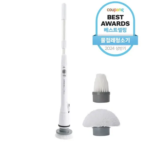 나만 알고 싶은 욕실청소기 구매후기