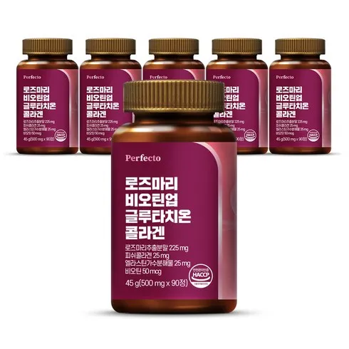 나만 모르면 후회하는 울트라X 12박스로즈마리 비오틴업 1박스 구매후기