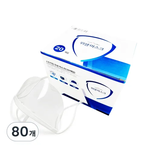 나만 알고 싶은 위생마스크 리뷰