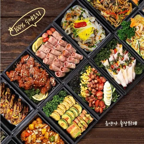 가게보다 싼 인천케이터링 Top5 핫템