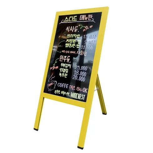 없어서 못파는 입간판 구매후기