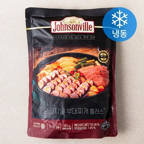 나만 싸게 사는 쟌슨빌 부대찌개핫도그 특별구성 구매후기