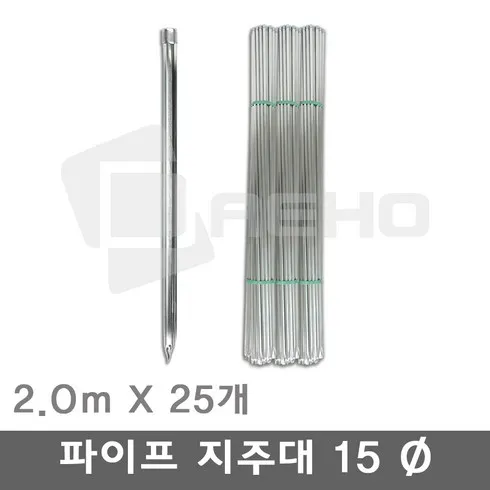 쿠팡에서 모르면 안되는 지주대2m Best 5 제품