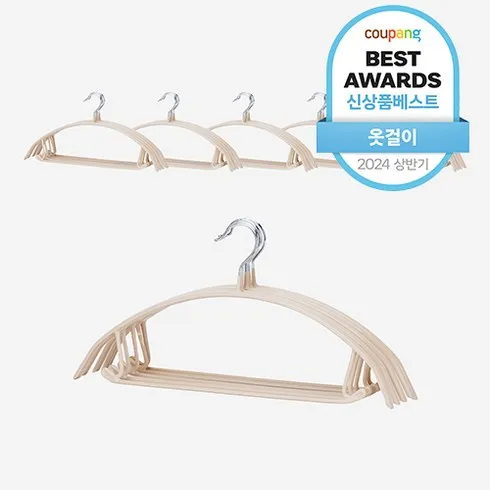가성비최고 진심감성옷걸이 Best 5 제품