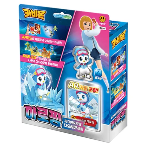 나만 모르면 후회하는 카비온 Top5 핫템