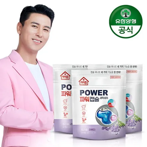 모르면 후회하는 캡슐 세탁세제 프렌치라벤더 33캡슐x5팩 세탁조클리너 1팩 리뷰