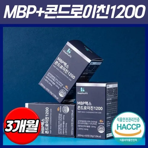 정육점보다 싼 콘드로이친MBP12박스_3 리뷰