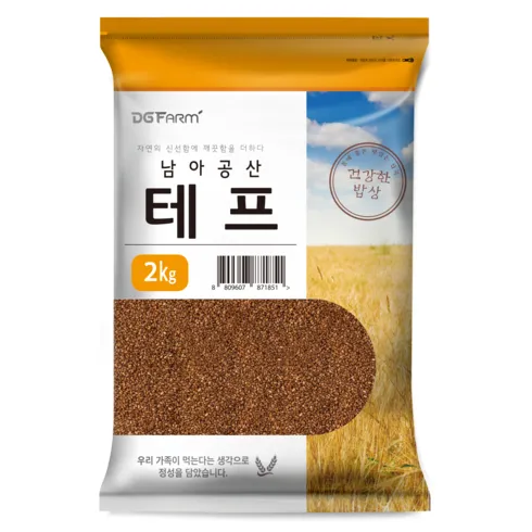 없어서 못파는 테무 리뷰