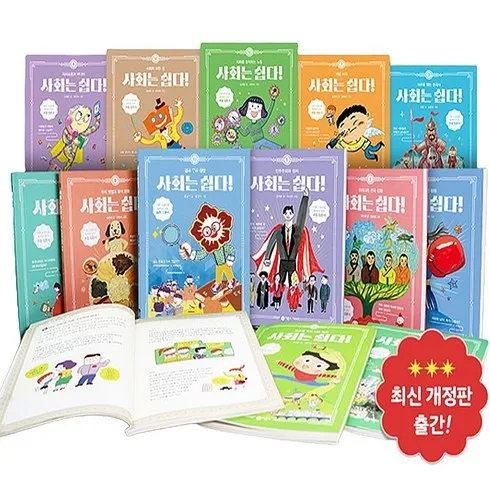 대륙의 실수 하류사회 구매후기